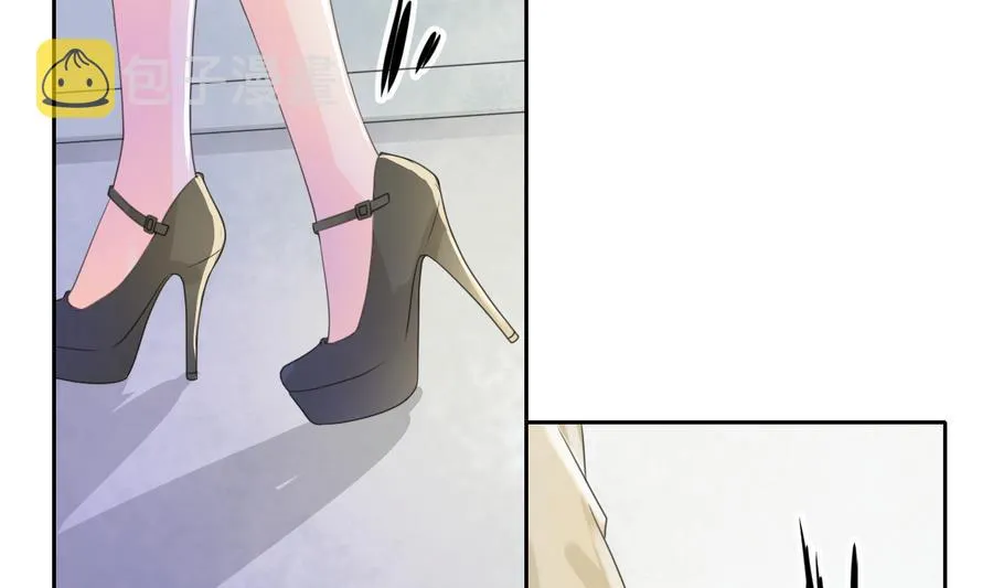 第110话 美女辅导员 第20页