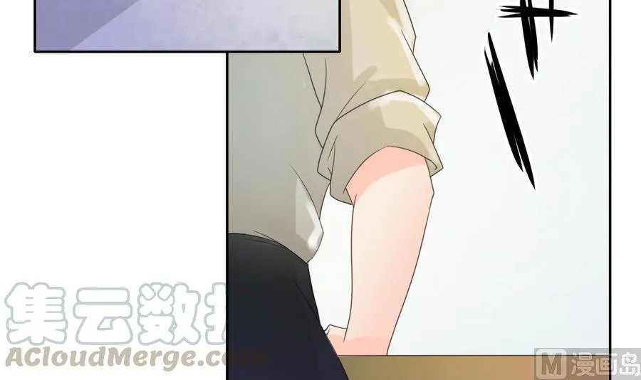 第110话 美女辅导员 第21页