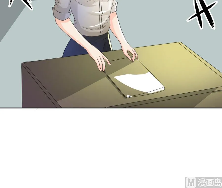 第110话 美女辅导员 第24页