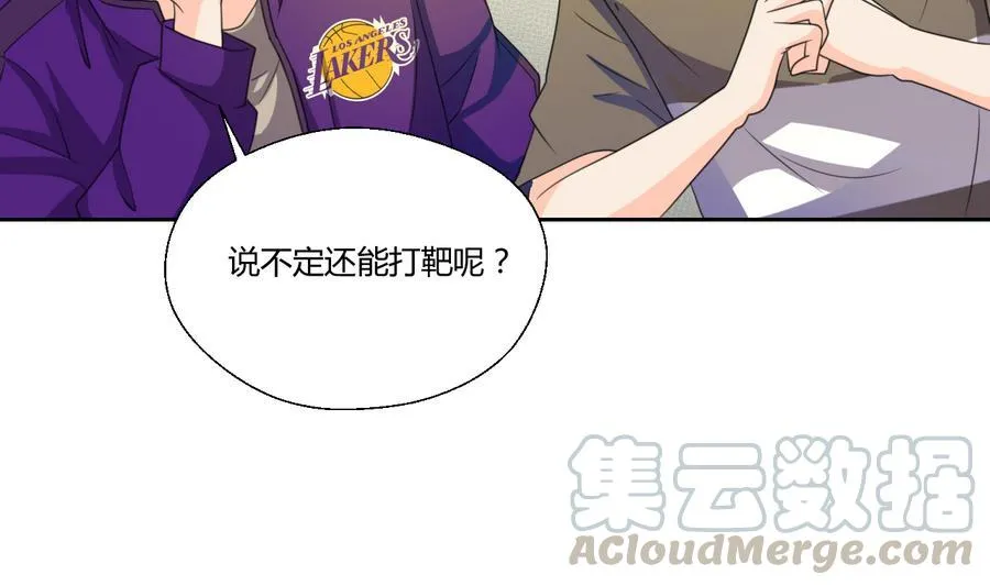 第110话 美女辅导员 第41页