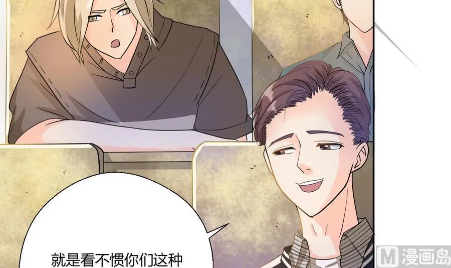 第111话 自我介绍 第6页