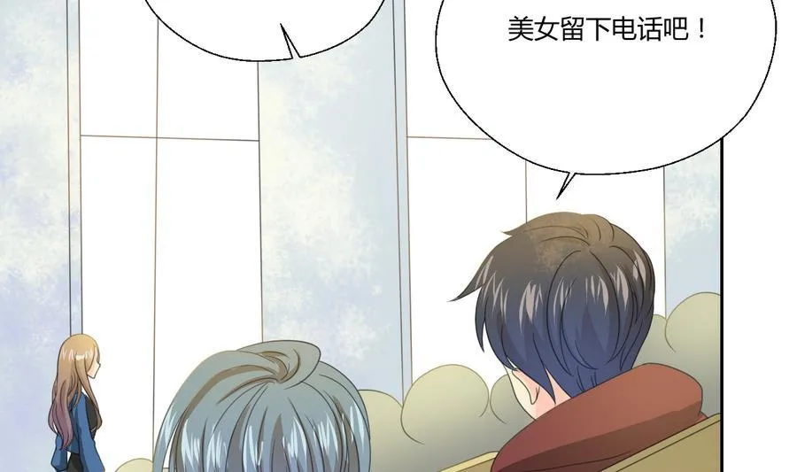 第111话 自我介绍 第25页