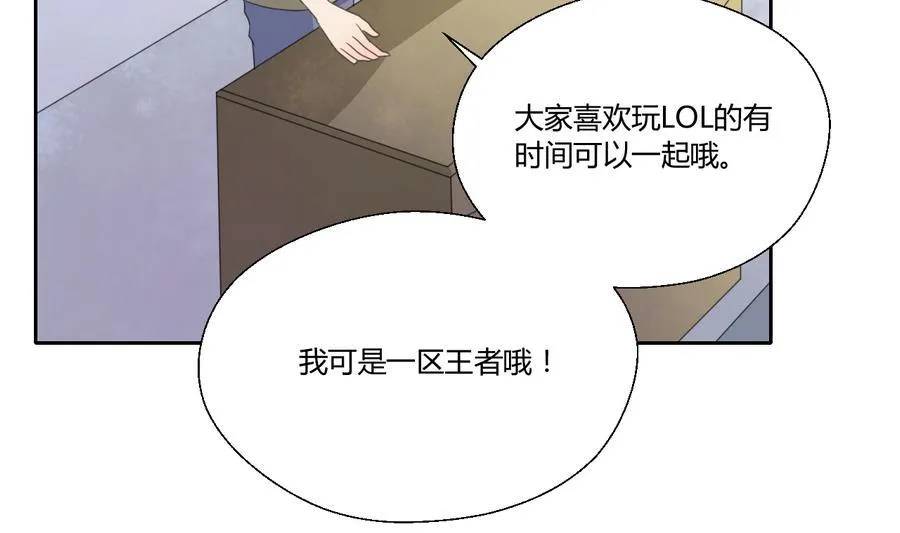 第111话 自我介绍 第35页