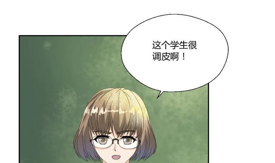 第111话 自我介绍 第43页