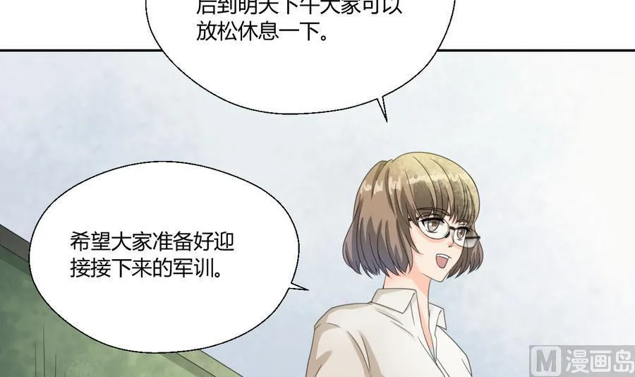 第111话 自我介绍 第45页