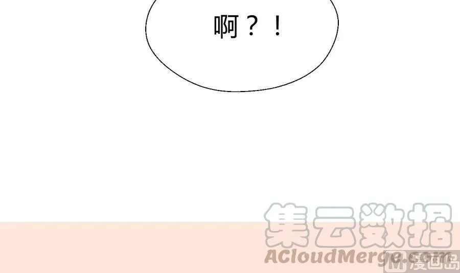 第111话 自我介绍 第51页