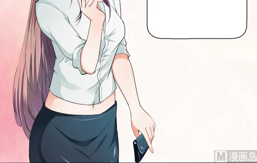 第111话 自我介绍 第54页