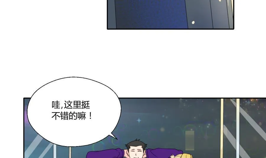 第112话 不如一起 第7页