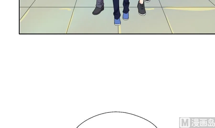 第112话 不如一起 第9页