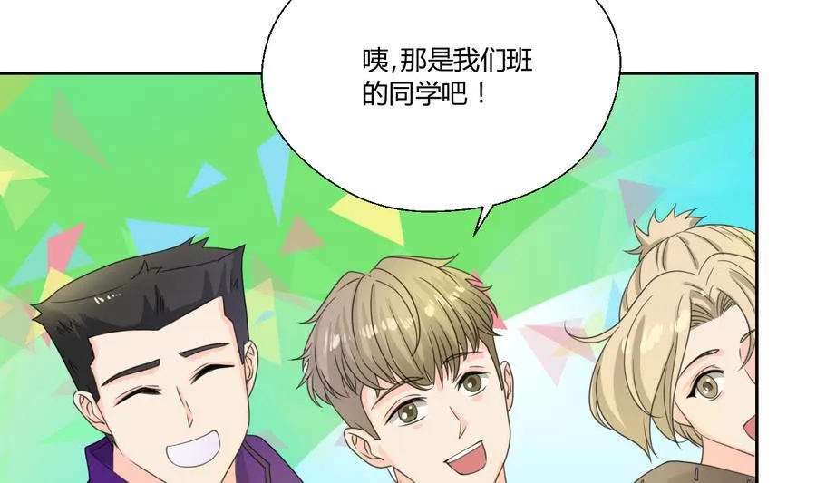 第112话 不如一起 第10页