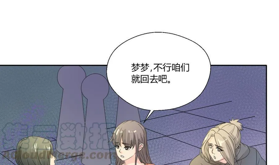 第112话 不如一起 第29页
