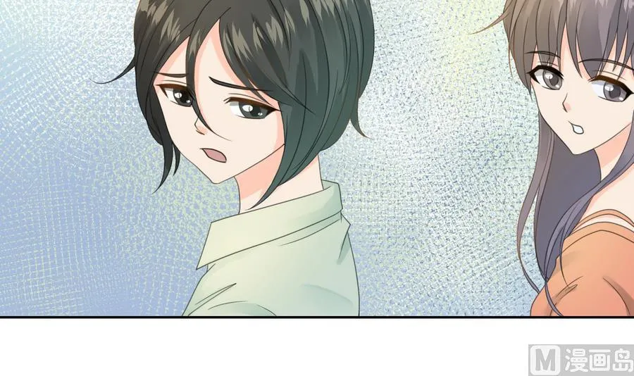 第113话 护花使者 第18页