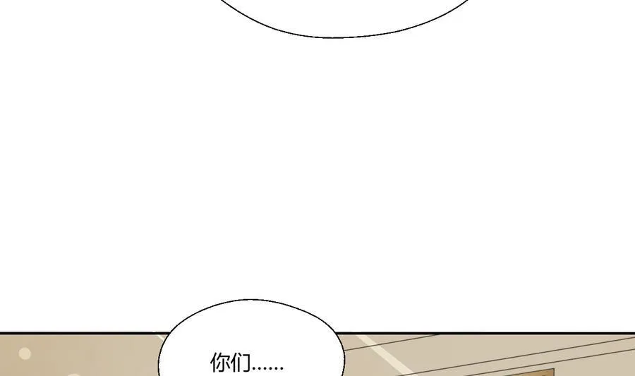 第113话 护花使者 第44页