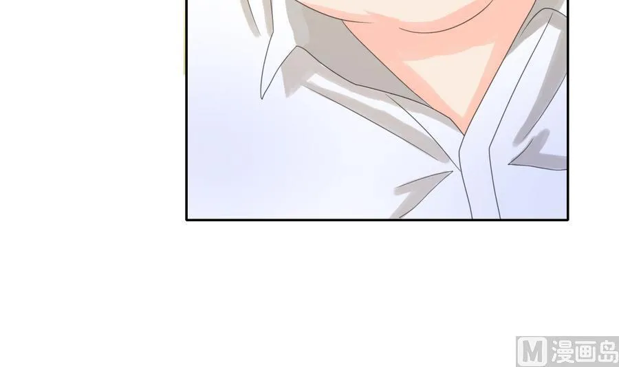 第113话 护花使者 第48页