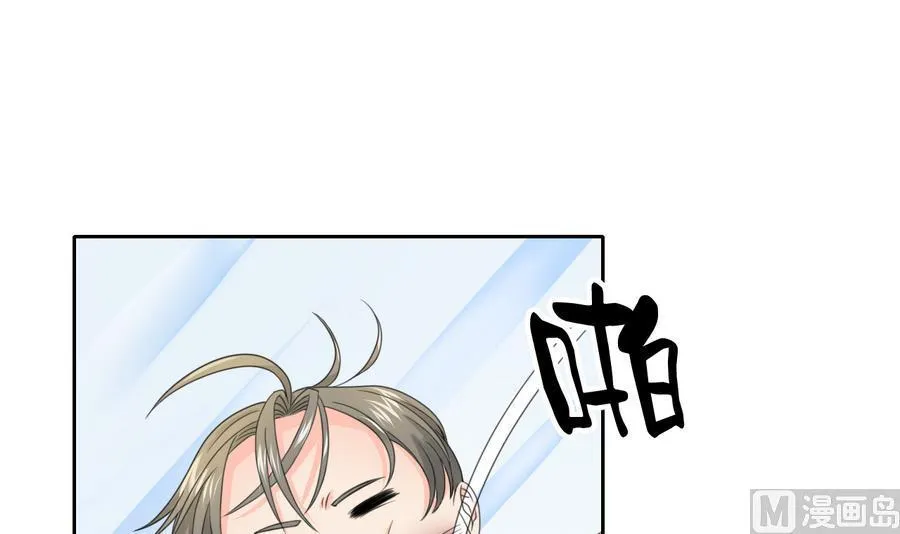 第114话 两边对称才好看 第3页