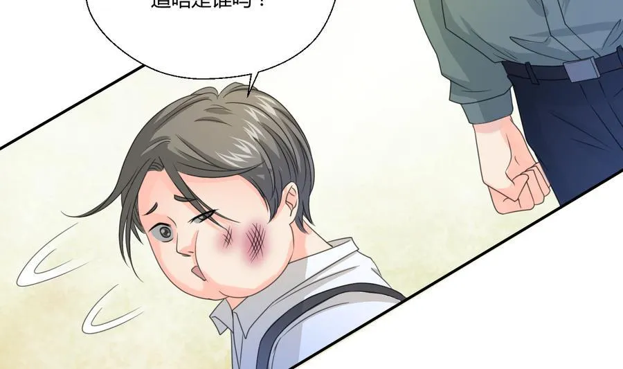 第114话 两边对称才好看 第10页