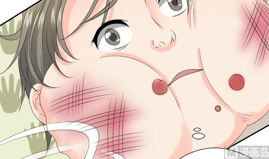 第114话 两边对称才好看 第12页