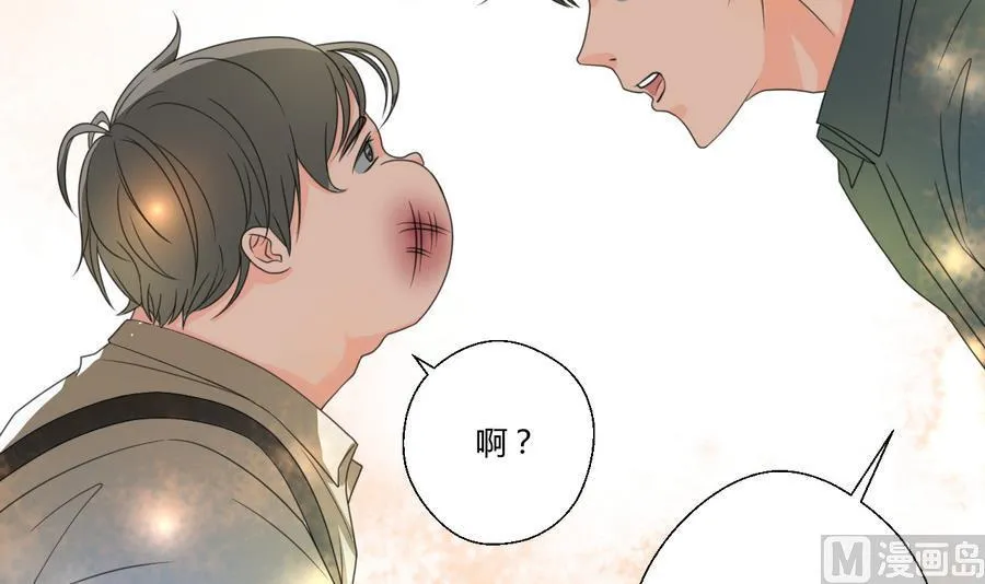 第114话 两边对称才好看 第15页
