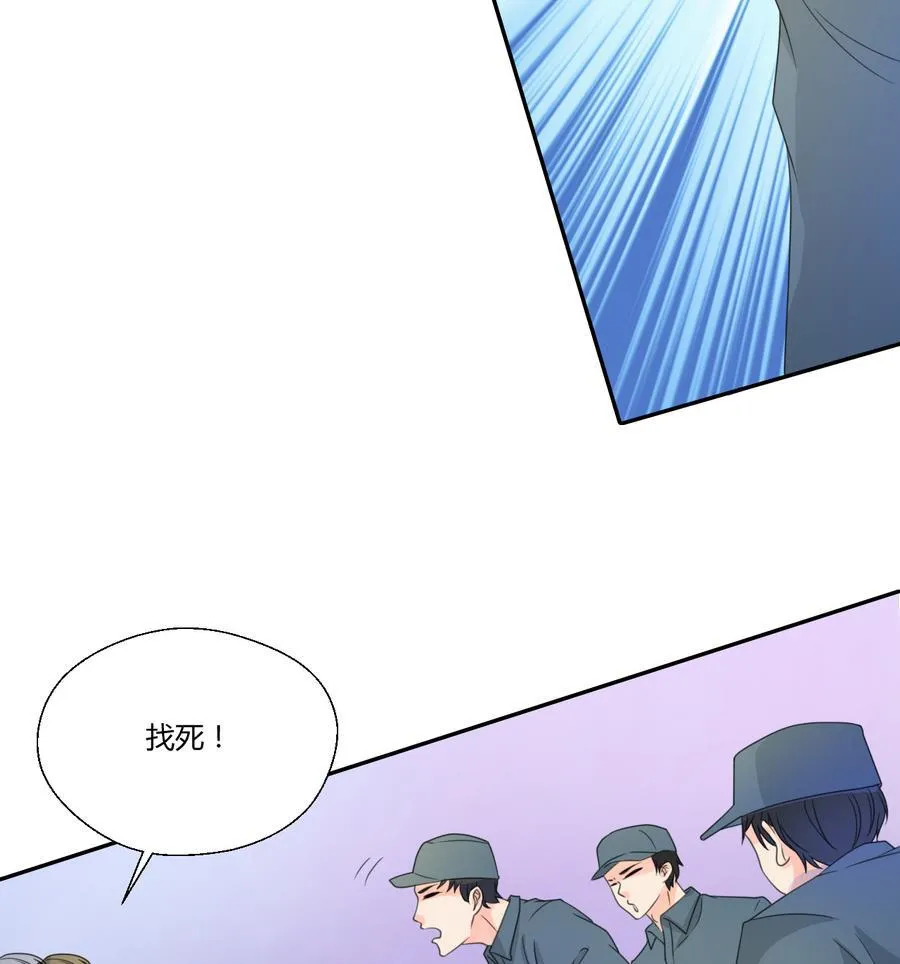 第114话 两边对称才好看 第22页