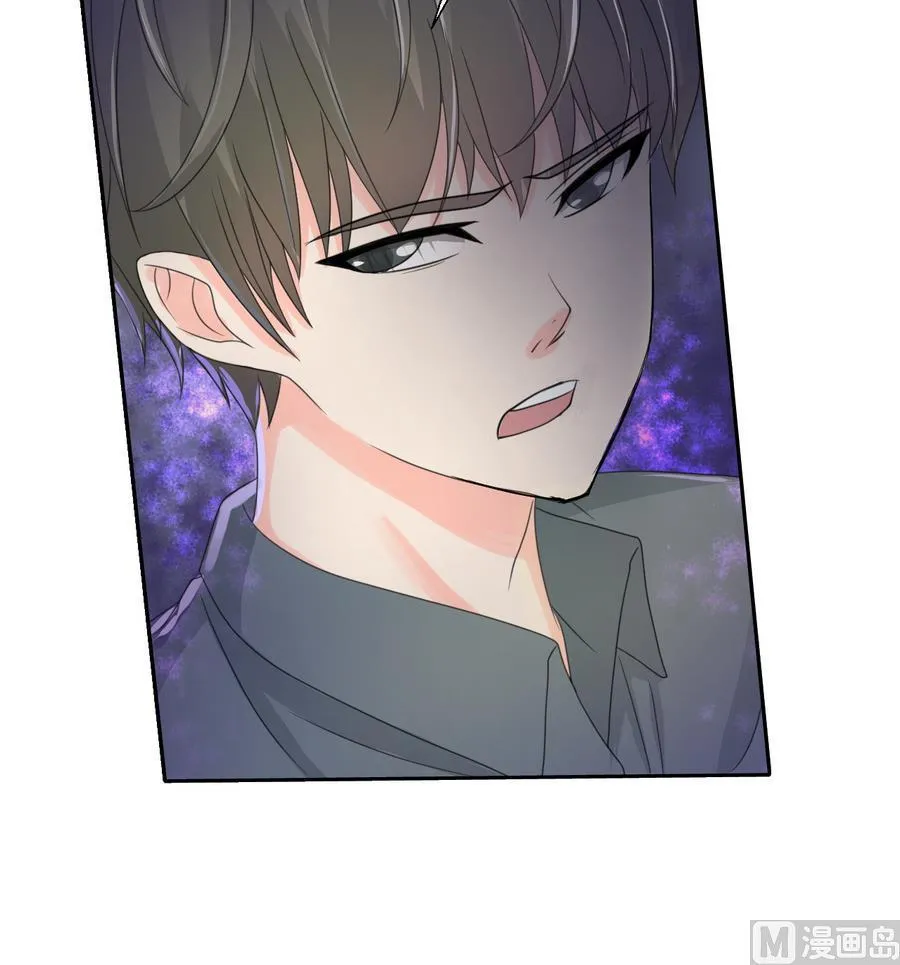 第114话 两边对称才好看 第24页