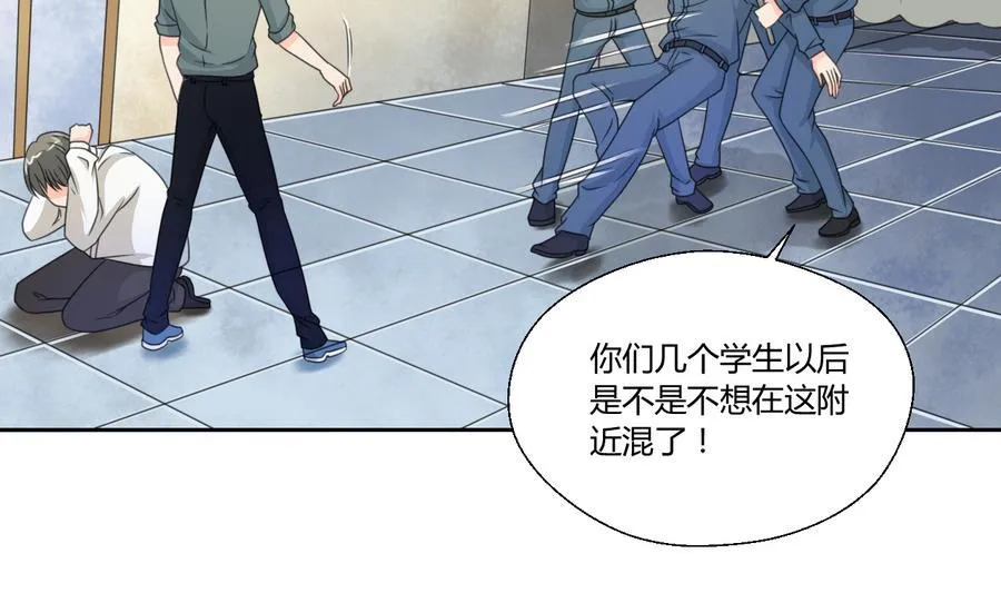 第114话 两边对称才好看 第26页