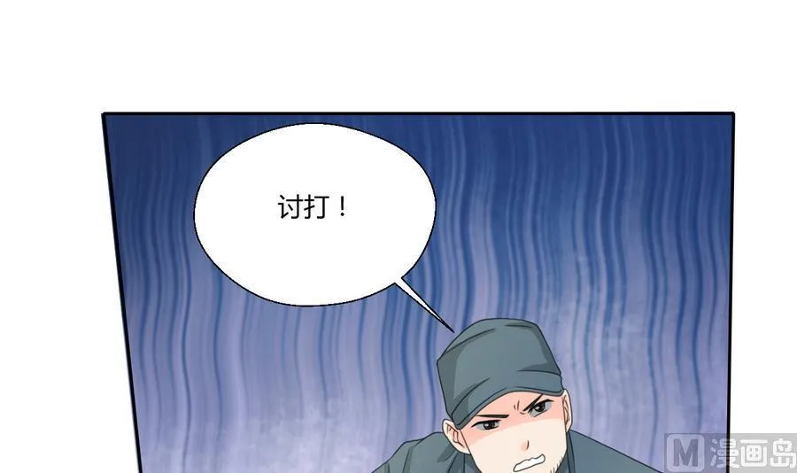 第114话 两边对称才好看 第27页