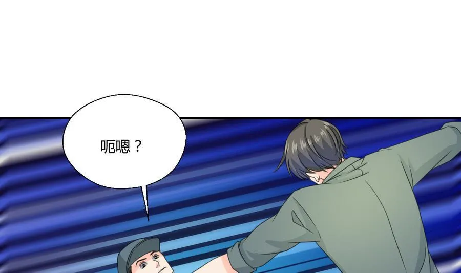 第114话 两边对称才好看 第29页