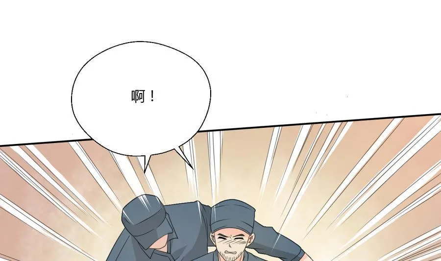第114话 两边对称才好看 第34页