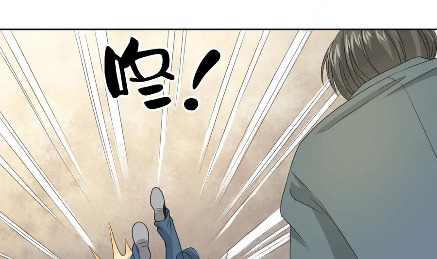 第114话 两边对称才好看 第37页