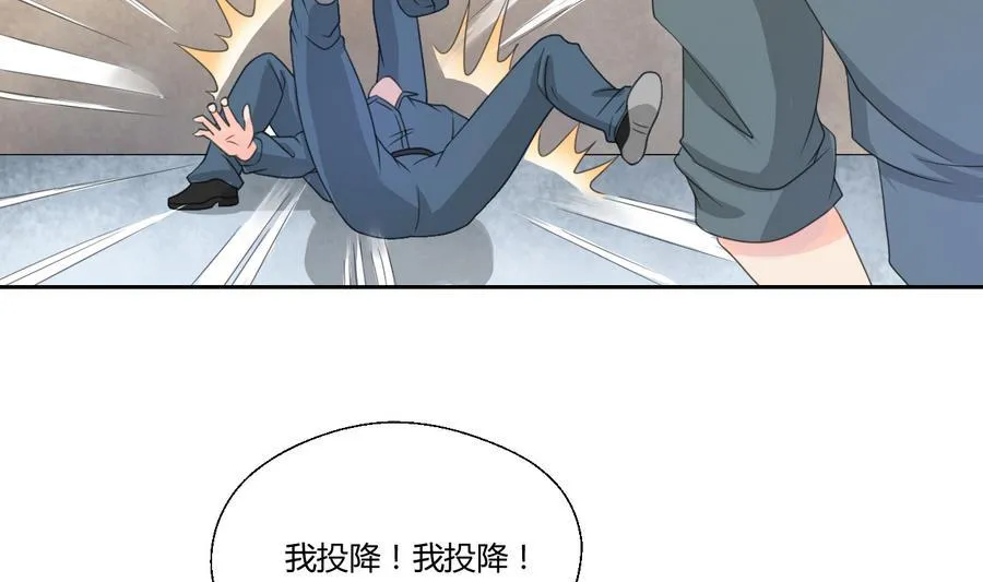 第114话 两边对称才好看 第38页