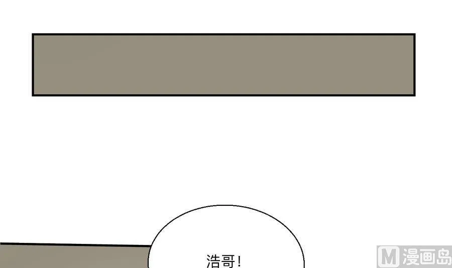 第115话 见过风少 第15页