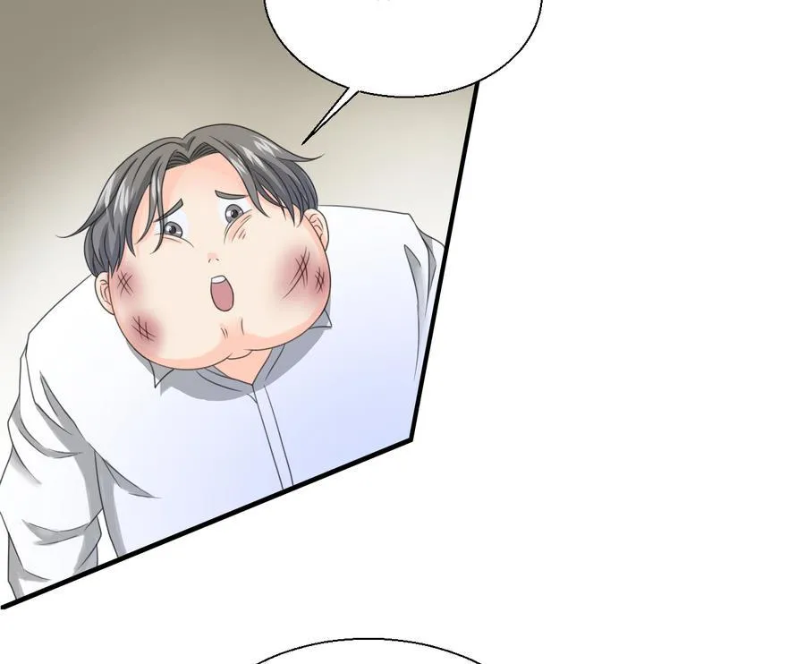 第115话 见过风少 第16页