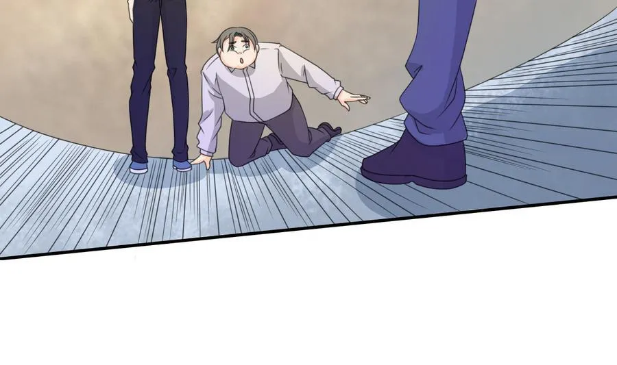 第115话 见过风少 第20页