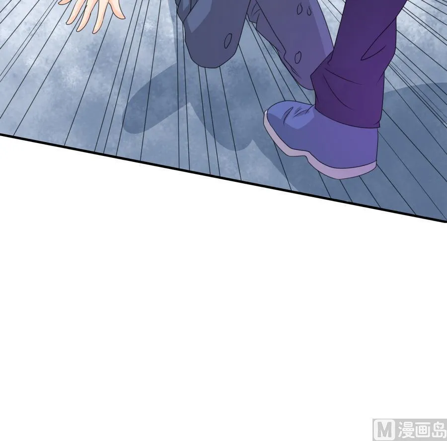 第115话 见过风少 第42页