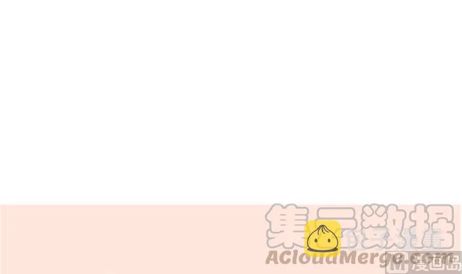 第115话 见过风少 第51页