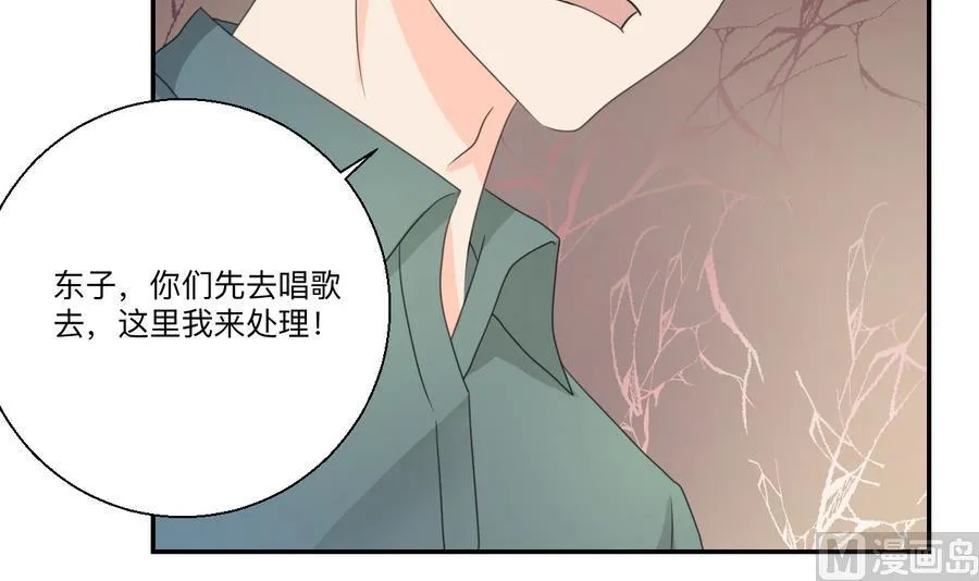 第116话 让南帝过来见我 第12页