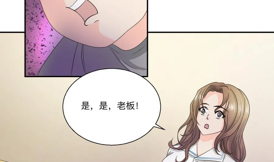 第116话 让南帝过来见我 第17页