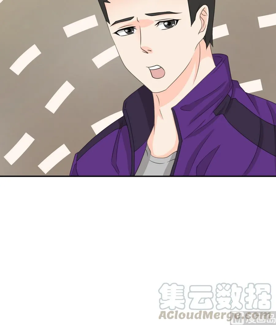 第116话 让南帝过来见我 第21页