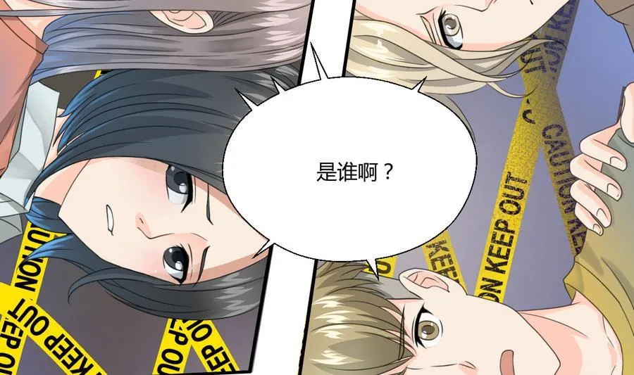 第116话 让南帝过来见我 第28页