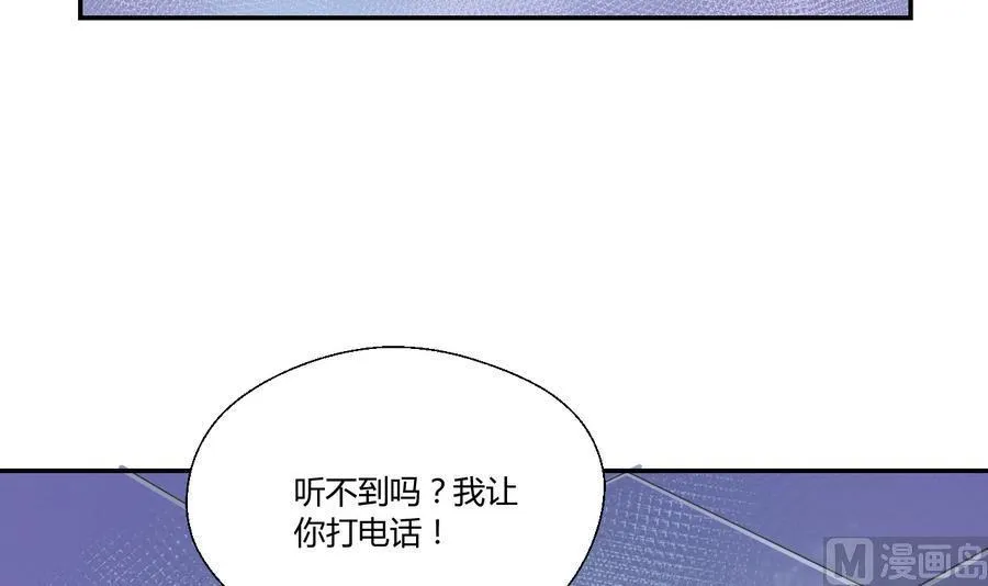 第116话 让南帝过来见我 第36页