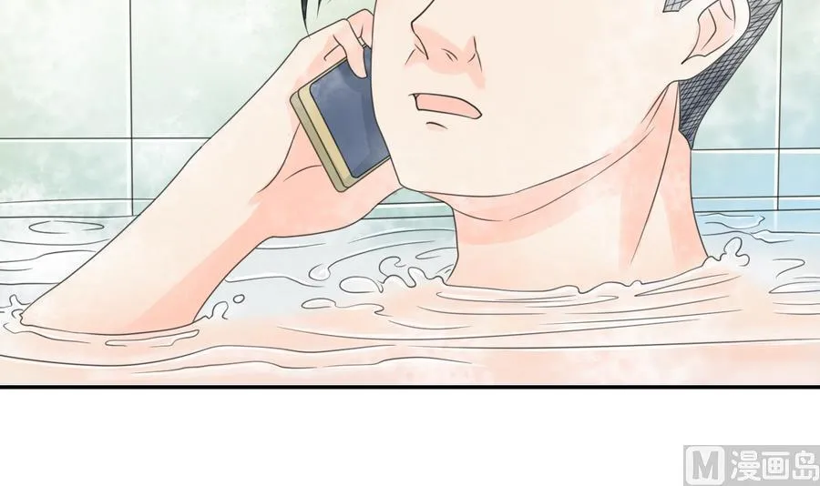 第116话 让南帝过来见我 第42页
