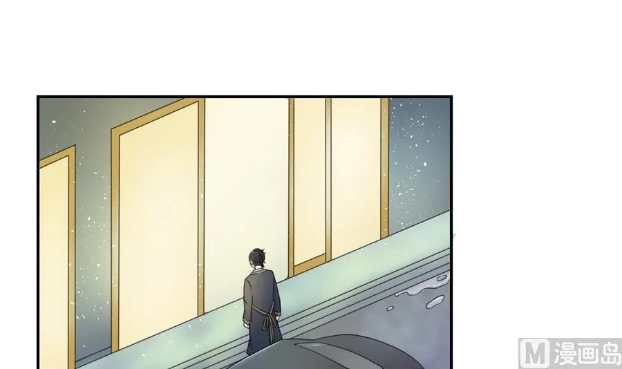 第117话 我和他们老大认识 第3页