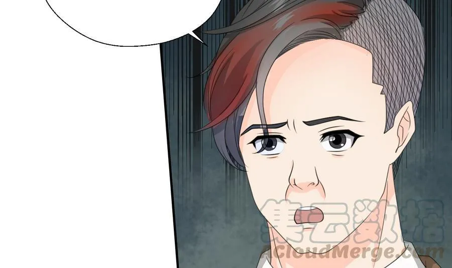 第117话 我和他们老大认识 第11页