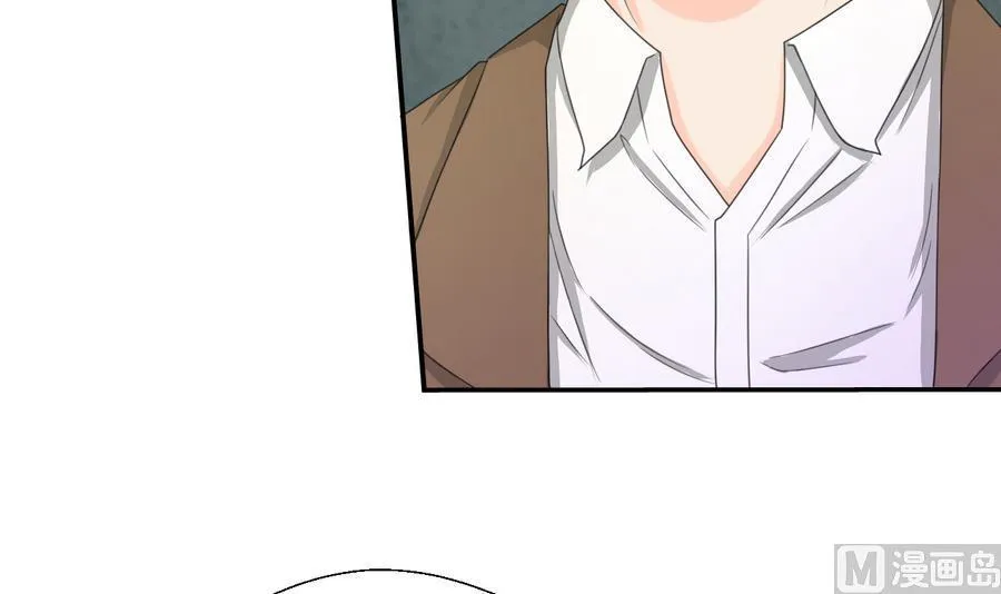 第117话 我和他们老大认识 第12页