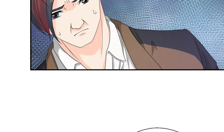 第117话 我和他们老大认识 第17页