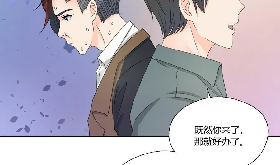第117话 我和他们老大认识 第19页