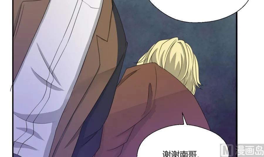 第117话 我和他们老大认识 第30页