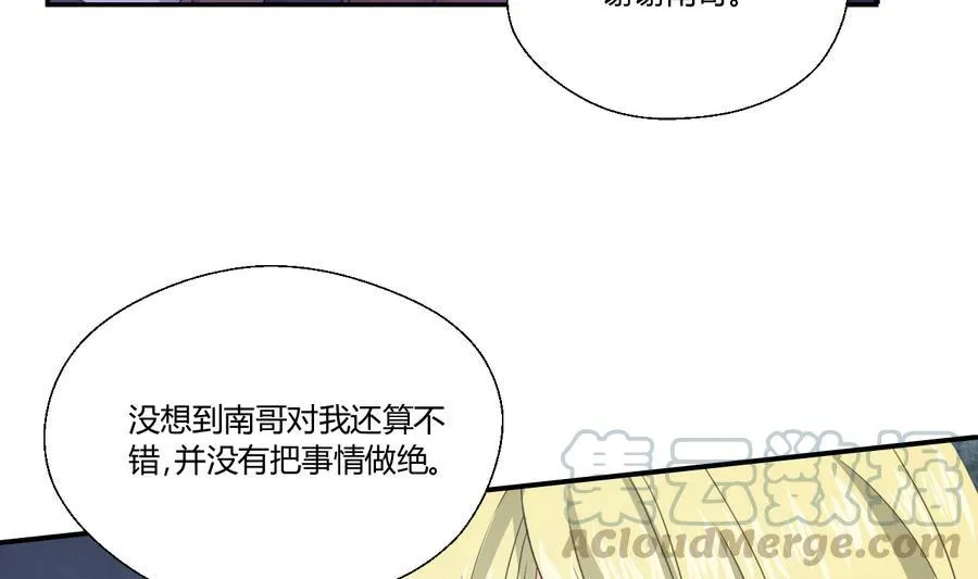 第117话 我和他们老大认识 第31页