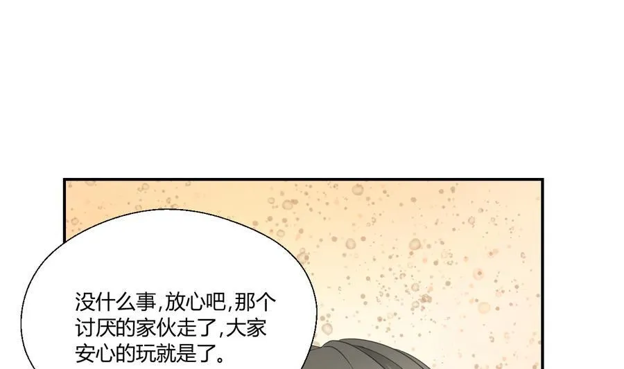 第117话 我和他们老大认识 第40页
