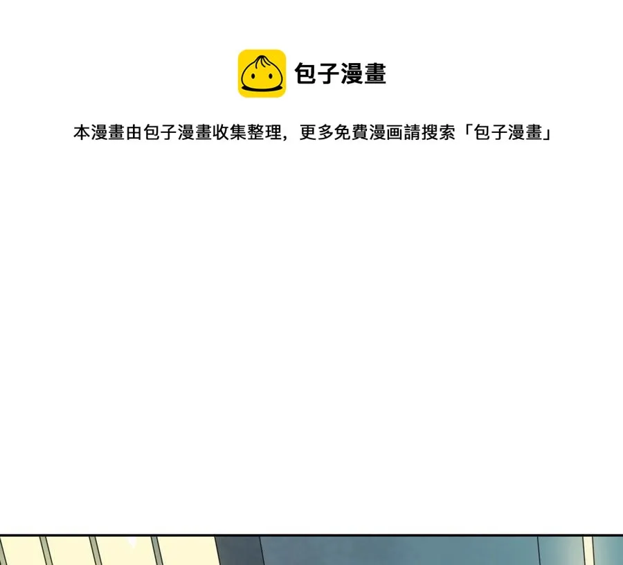 第120话 早操的磨炼 第1页